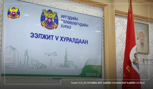 Хан-Уул дүүргийн иргэдийн Төлөөлөгчдийн Хурлын ээлжит V хуралдаан боллоо